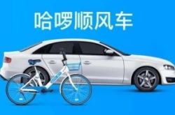 [4分钟科普下]鄂州待遇最好的工厂_哔哩哔哩-3